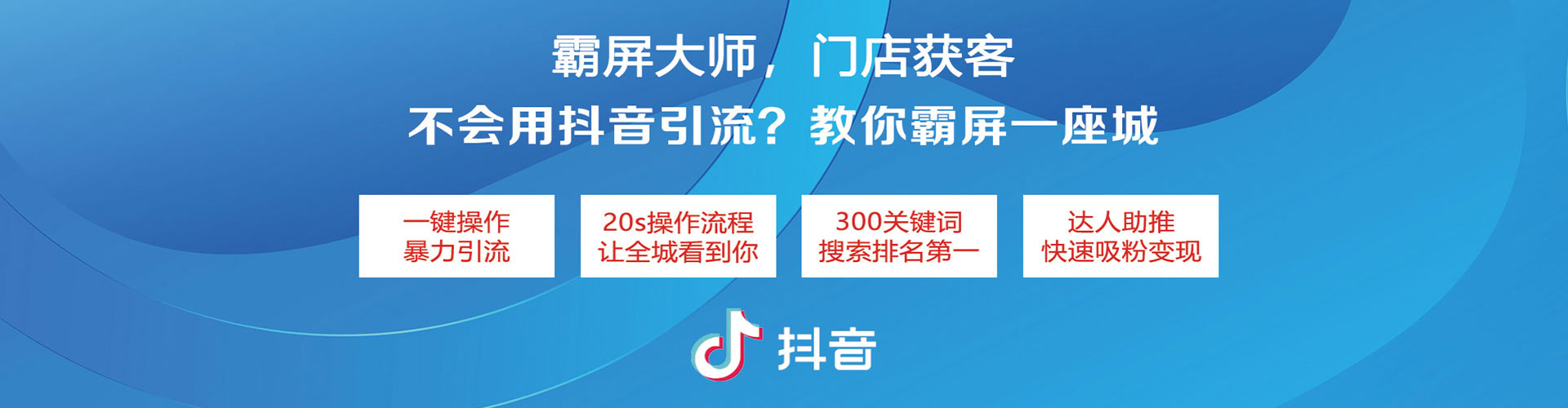 平江百度开户高返点
